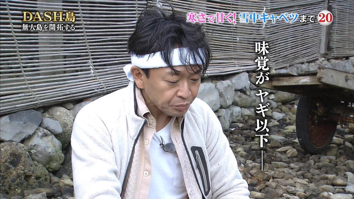 リーダー結婚おめでとう！！という事で、リーダーコレクションお納めくださいwww