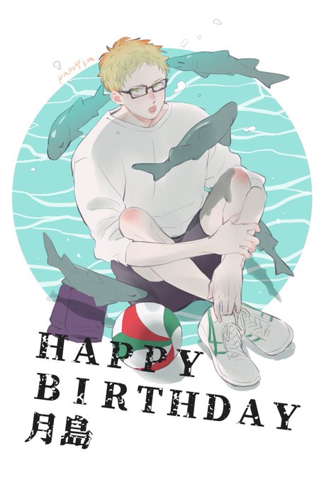 月島蛍生誕 高画質 のtwitterイラスト検索結果 月島蛍生誕 高画質 のtwitterイラスト検索結果