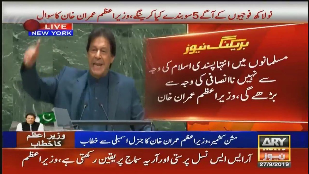 Waqar3399's tweet photo. عمران خان کو سنتے ہوئے آج تو آنسو ہی آگئے کہ یار اسے پہچاننے میں ہم نے اتنی دیر کیوں کر دی اس لیڈر کو تو 20 سال پہلے ہی ملک کا وزیراعظم ہونا چاہیئے تھا 
اللہ نے اسے بنایا ہی بڑے کاموں کے لئے ہے
#ImranKhanVoiceOfKashmir https://t.co/gKCmHFkJps