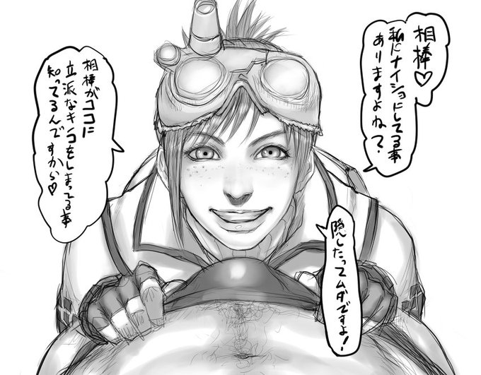 [R-18] グルメな受付嬢 #モンスターハンター #受付嬢 https://t.co/z0jNxQU4Ch 