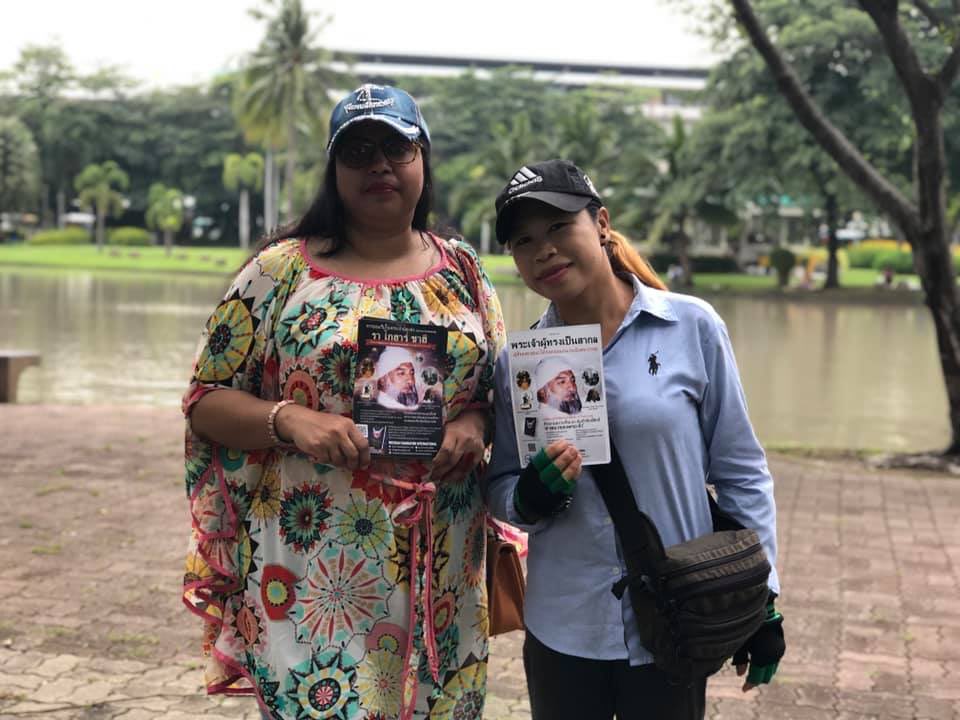 ALRA_TV's tweet image. Our delegates have been spreading the message of divine love in #Pratunam, #Bangkok, #Pattaya, Phuket, Mo Chit, Pleonchit, Chutuchak, Thanon Phaya Thai and Makkasan in #Thailand 🇹🇭⁣