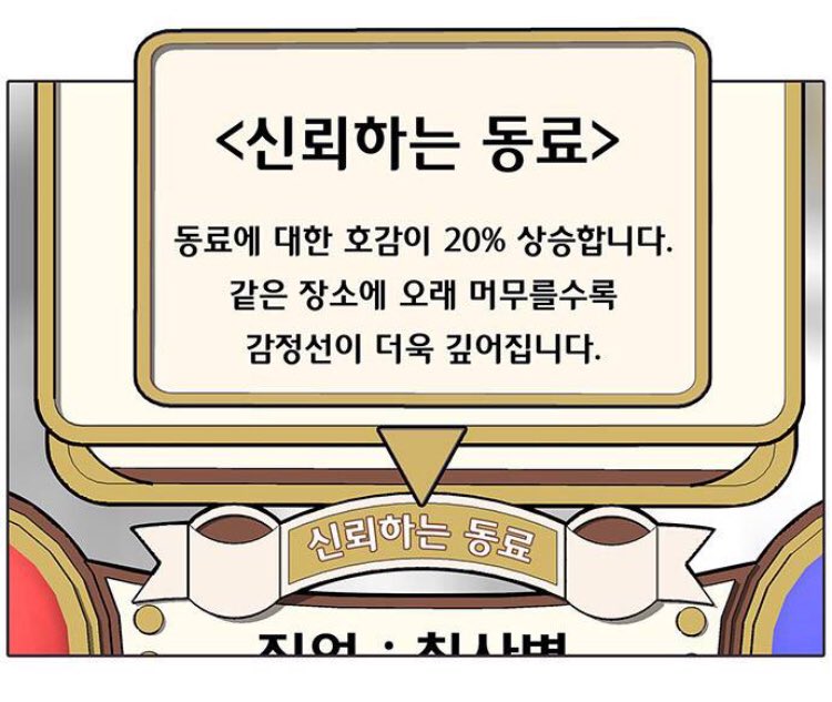 Hyun_Kang1's tweet photo. 동현성재 찐이라니까 진짜;;;; https://t.co/c3PQBhTTpn