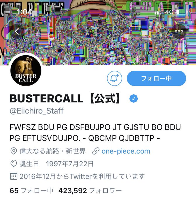 ステマ ジャンプ編集部 ワンピースのbustercallアートプロジェクトでガチのステマ ワニとの格の違いをみせつける まとめダネ