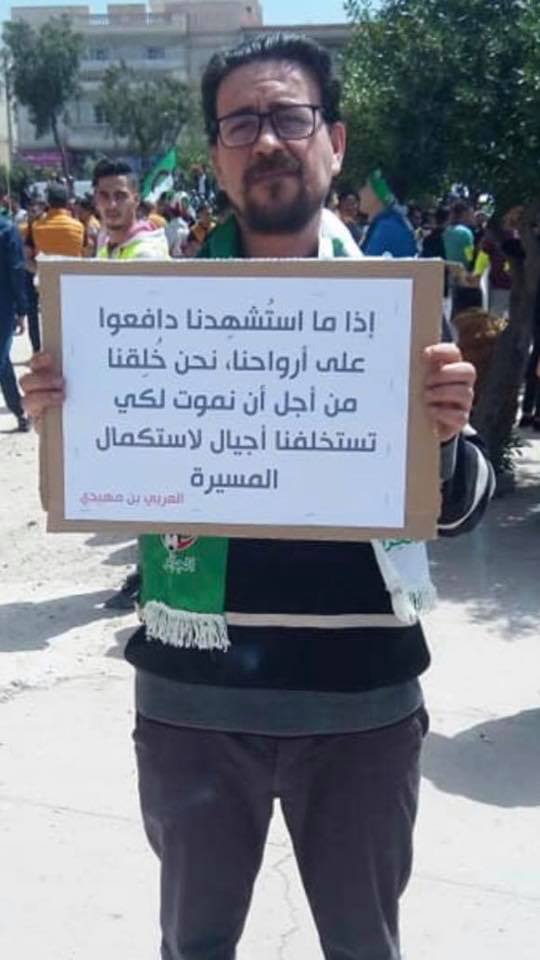 epsilonov71's tweet photo. Live:🇩🇿
27/9:
Un brave nous quittes:
Originaire de la ville de Ras El Oued à Bordj Bou Arreridj, et exerce son travail à sidi Aich à Bejaia:
Le Dr Azzedine Slimani (38 ans) un brave militant du Hirak et vrai combattant contre la corruption nous as quitté subitement.
الله يرحمه. https://t.co/kiT2p4yRQM