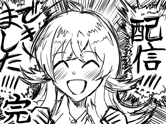 一度でもリンクをクリックしてくださった方ありがとうございました 