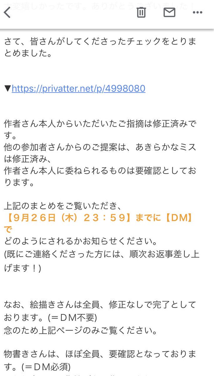 アンソロ光 on X: 