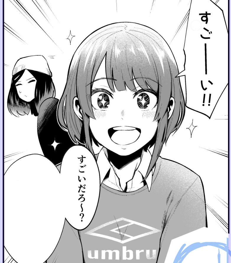 話が進むたびに精神年齢が下がってる気がするこの子 