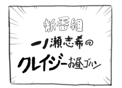 明後日のカラマスの宣伝でぇす　新刊はコピー本にしました！ とにかくゆるい感じで適当に新刊作ることにしたのでそんな感じのゆるいやつです　ン-13「Infinity-D」でお待ちしております　あと多分コースターは今回で最後だよ 