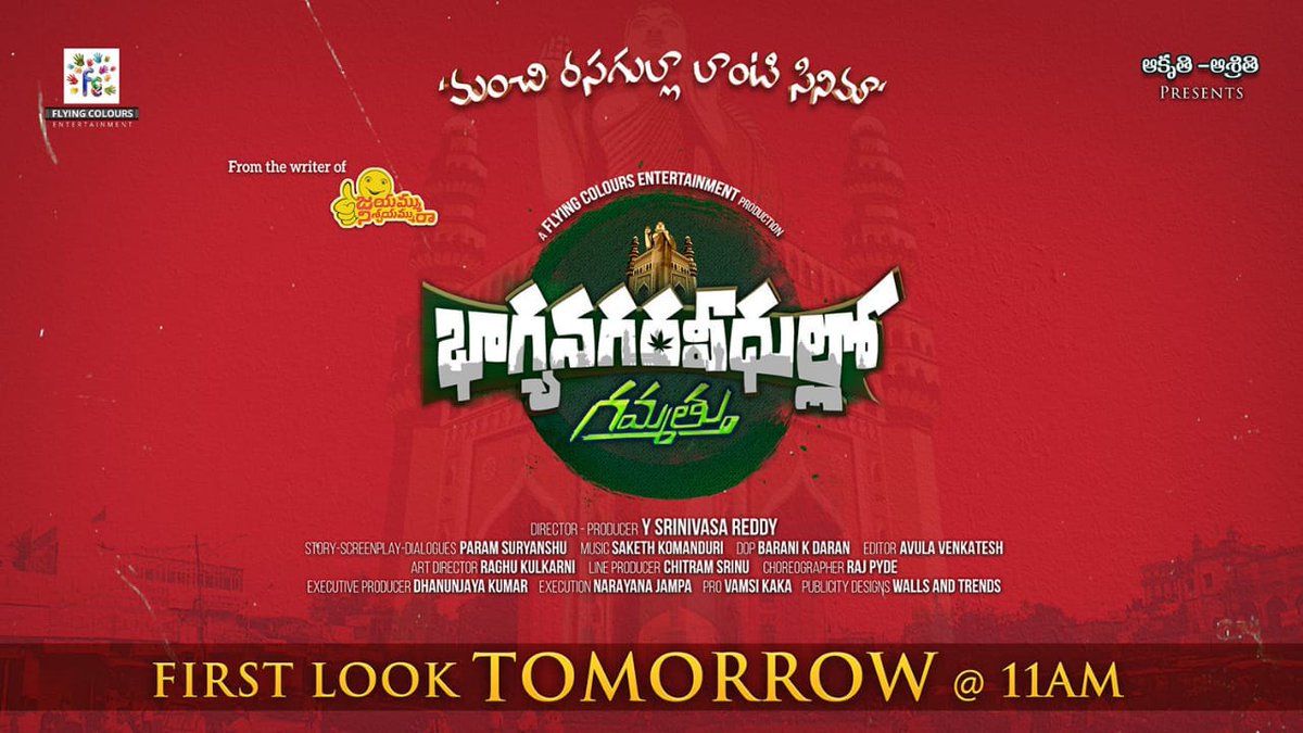 PulagamOfficial's tweet photo. #BhagyaNagaraVeedhulloGammathu title sounds interesting!!

Expecting a promising venture from @Actorysr as he's donning direction &amp; Production for the first time.

Stay Tuned!! #BNVG First Look to be out Tomorrow at 11AM.

#Flyingcolors #Paramsuryavanshu #Sakethkomanduri https://t.co/UStHgQNdzS