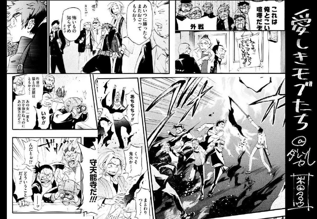 あと、「ダレソカレ」はとにかくモブをたくさん描いた作品でもありました…大変だったけど不良校のガヤガヤした雰囲気を出したくて一人ひとりヒイヒイ言いながら作画した思い出 