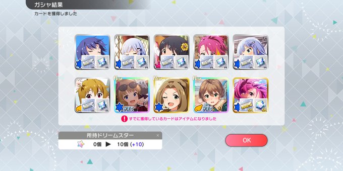 織さんのtwitterイラスト検索結果 古い順