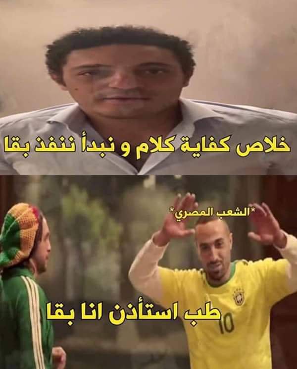 Fl2MEdft3962aXc's tweet photo. محمد على كذاب
# انزل_مصر_ياعرص https://t.co/O6dykAYMoN