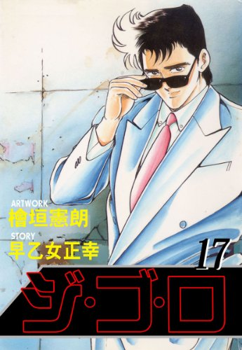 傷追い人のtwitterイラスト検索結果