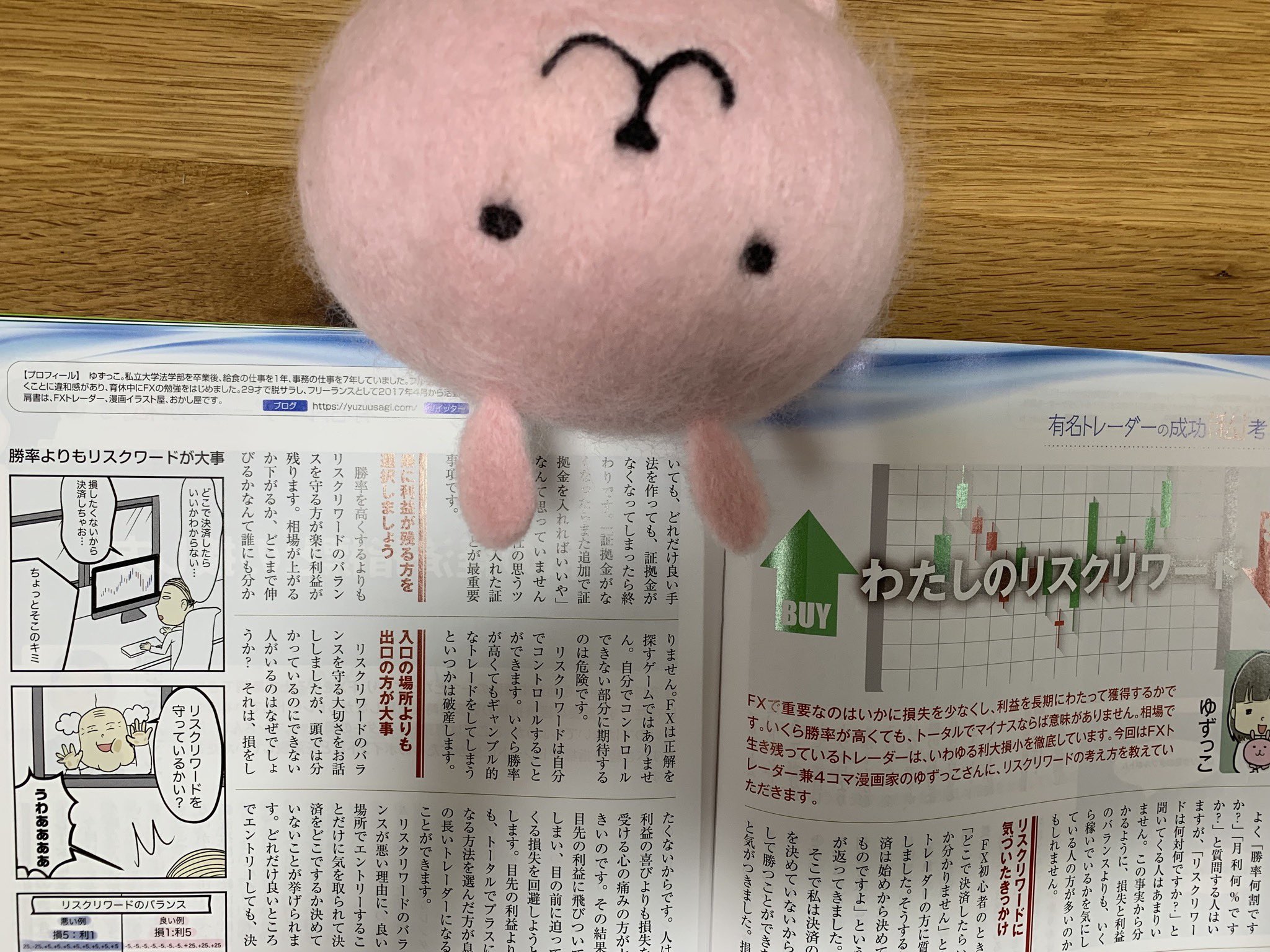 Fx 破産 漫画 世界漫画の物語