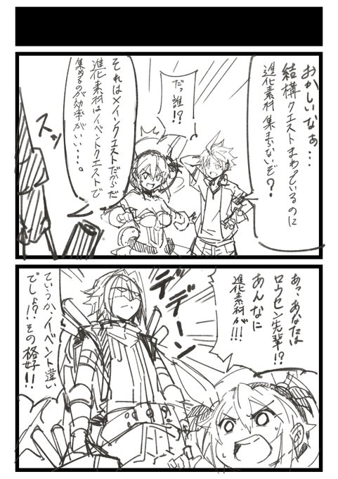 ジャンコマ漫画ネーム公開第3弾----!!
幻の「やわらかブロック」というギミックのことが描かれたネームも入ってます。

#ジャンパーズ 