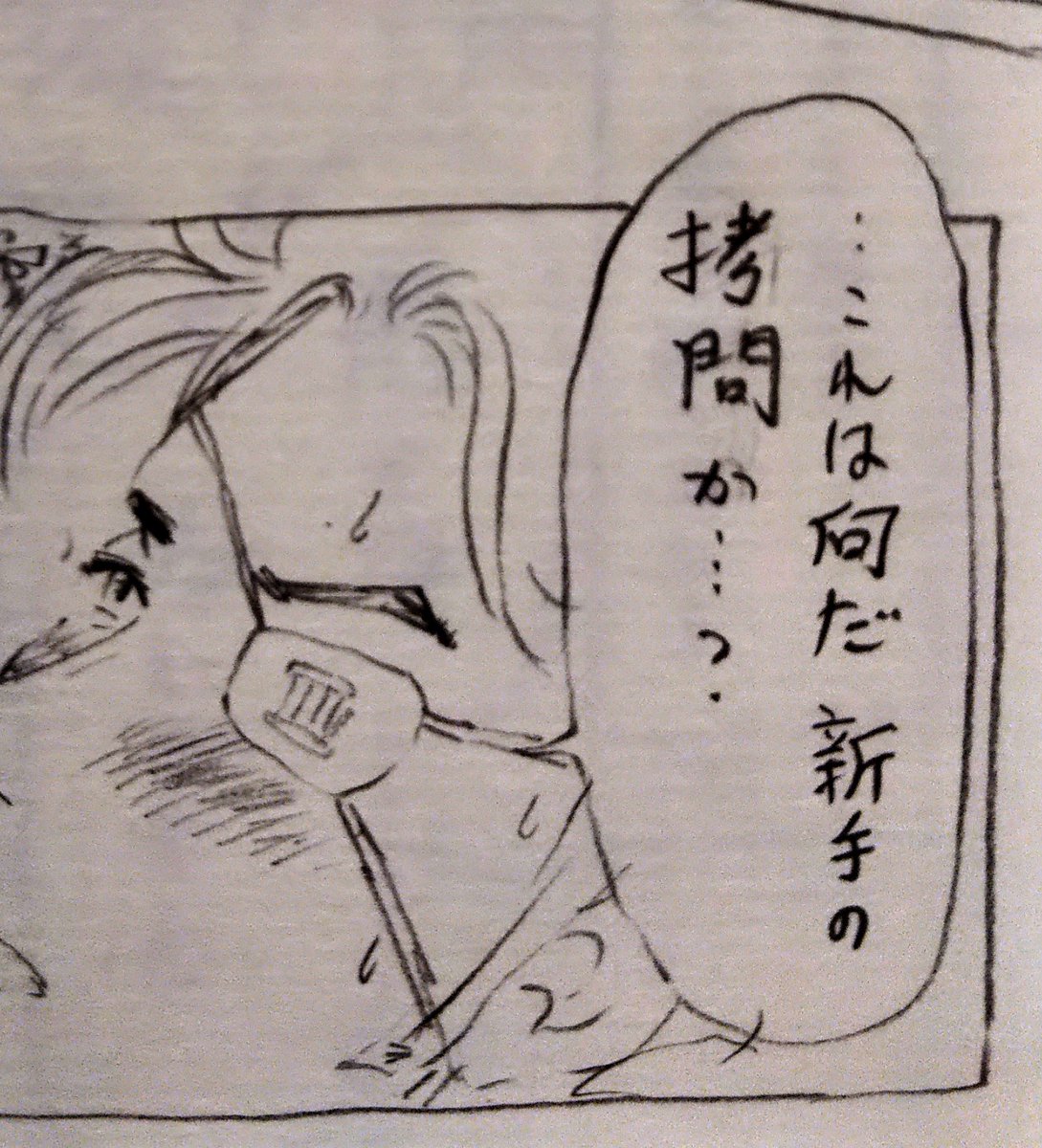 お休みの合間にバー木こり新しいお話描いてるんですがめちゃくちゃ楽しいです。 