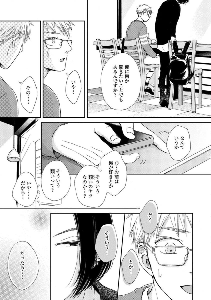 (4/6) 
