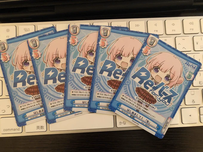 キャサリンさんに貰ったプロモカード
(こんなにたくさん…) 