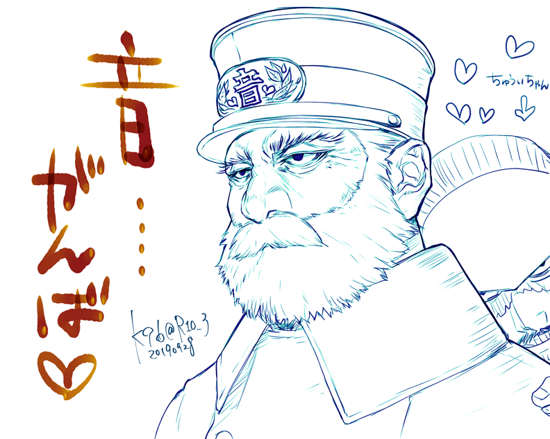 鯉登パパ🎏とちゅういちゃん💕💕💕

自分で言いますけど、このブラシ(線画)めちゃくちゃ楽しいし良き良き～～～。FANBOXにはもう置いてるのですけど、多分来月あたりASSETSで配布しまする。 