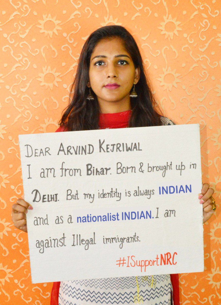 Vaishali Poddar (@poddarvaishali) on Twitter photo Dear <a href="/ArvindKejriwal/">Arvind Kejriwal</a>,
I am from Bihar, Born and brought up in Delhi, But my identity is always Indian and as a Nationalist Indian i am against Illegal Immigrants. #ISupportNRC
I need your support friends. Will you support? Dear <a href="/ArvindKejriwal/">Arvind Kejriwal</a>,
I am from Bihar, Born and brought up in Delhi, But my identity is always Indian and as a Nationalist Indian i am against Illegal Immigrants. #ISupportNRC
I need your support friends. Will you support?
