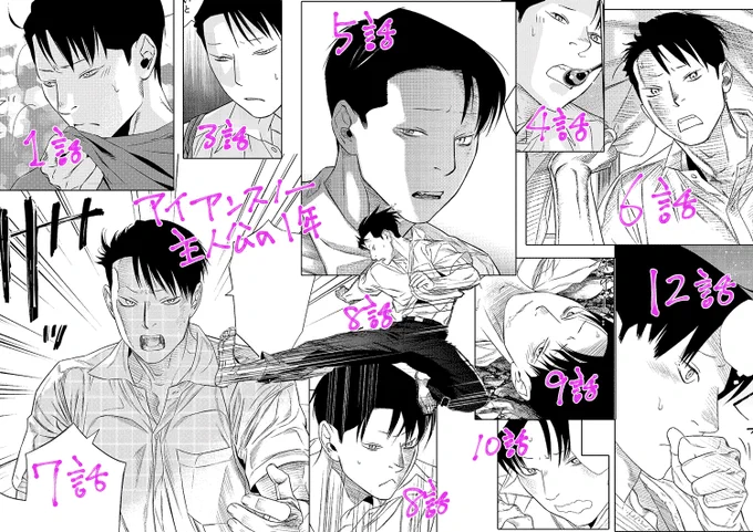 10年を振り返るやつ、この1年の主人公の変化でやってみた

私本人にしかわからないかもしれないけど描き方変わったな。。。 