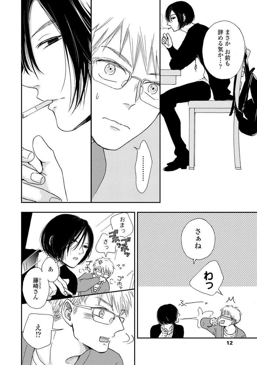 (2/6) 