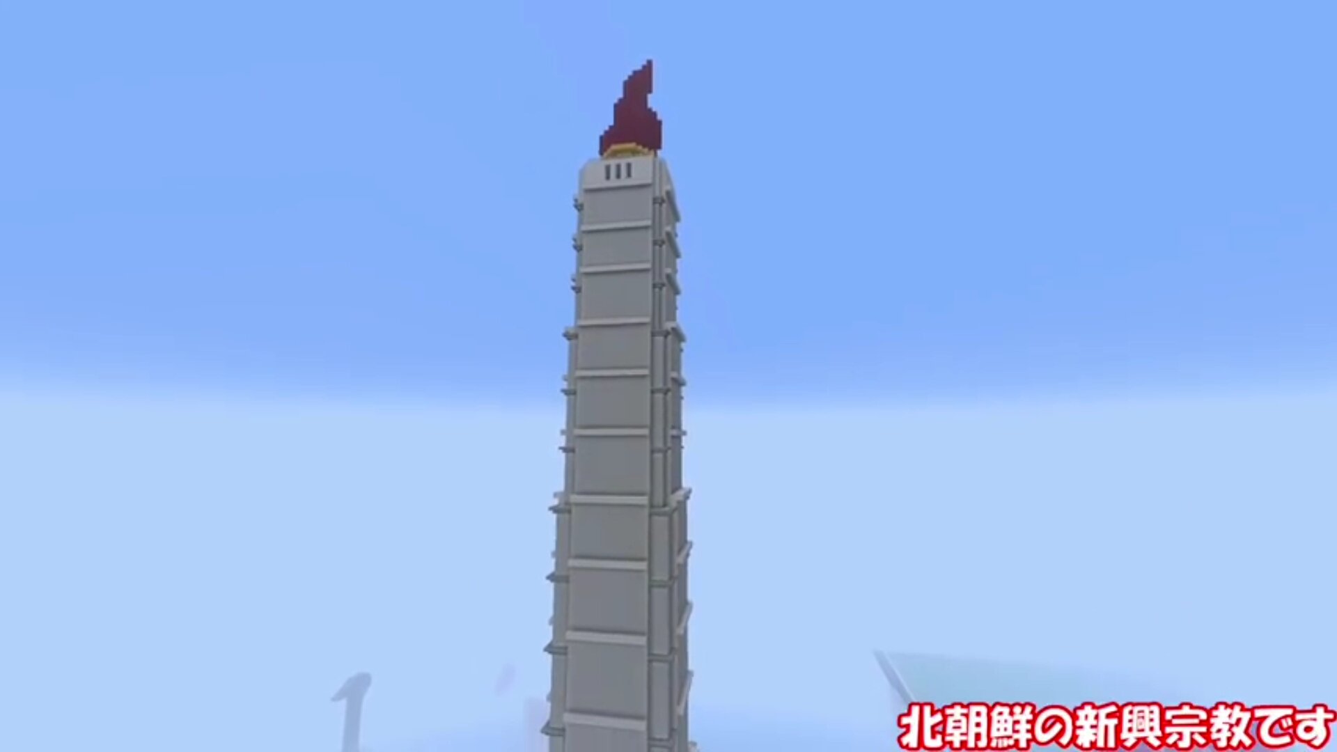 Partido Da Causa Otaku En Twitter O Video Inteiro E Dentro Do Minecraft Tem Tambem Um Video Tocando O Hino Da Uniao Sovietica Dentro Do Jogo T Co Nzzjatqerd Twitter