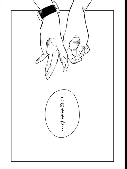 社会人百合アンソロジーで描かせてもらった美鳥と小枝子、二人が高校生の時の話を２年前同人誌で描いてて、それのラストの言葉が美鳥のたったひとつの願望なので…(完) 