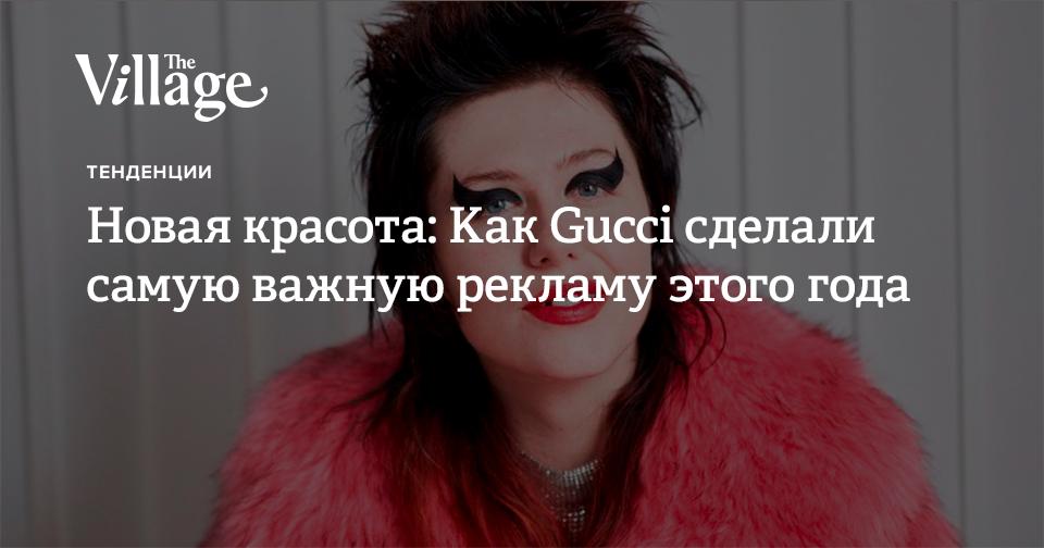 villagemsk tweet picture