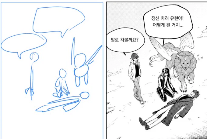 원고하면서 재밌는짓은 콘티와 원고 비교해보기랑 3d제본 미리보기
그리고 정작 책나오면 못펼쳐봄ㅠ 손이 달달달달 