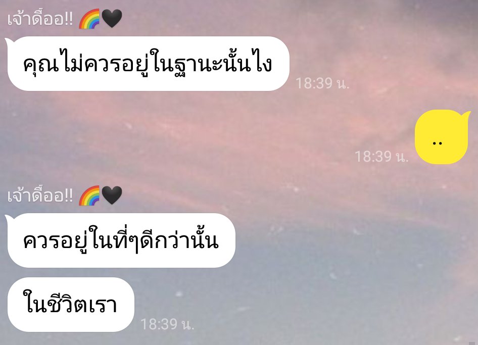 เด็กดื้อ'𝒔 𝒕𝒉𝒆 𝒔𝒆𝒓𝒊𝒆𝒔 tweet media