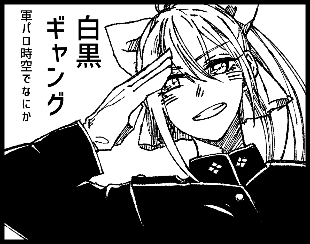 気が早いやつやります 
