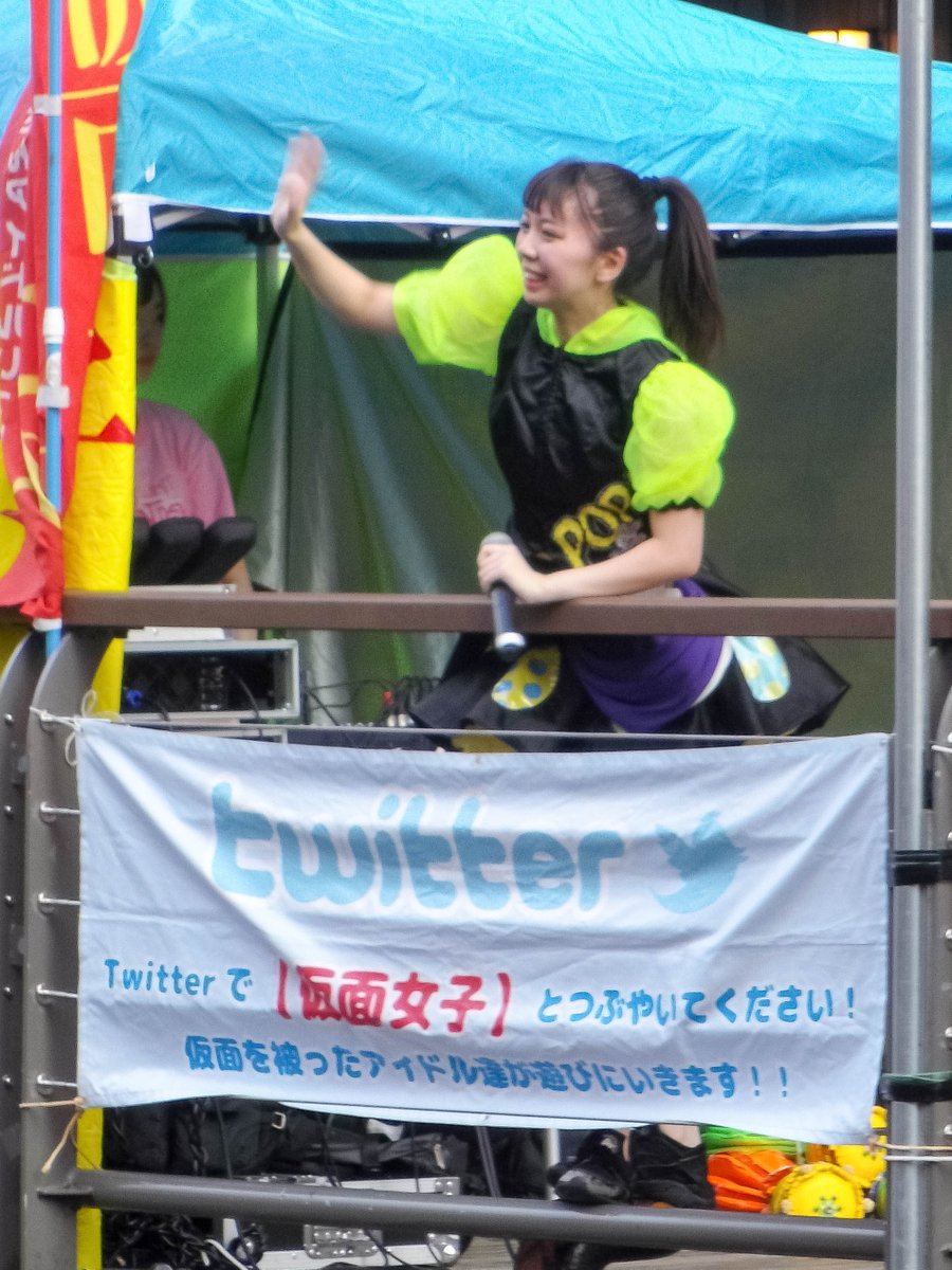 todabin's tweet photo. 2019年7月29日 アイドルLIVE in とんぼりリバーウォーク 第2部より 仮面女子イースターガールズ(2/2) #仮面女子 #仮面女子イースターガールズ #とんぼりリバーウォーク #Motorola #motoz2play #motomods #ハッセルブラッド #Hasselblad #TrueZoom #HB4116 #Adobe #photoshop #lightroom https://t.co/0C3nalrzFW