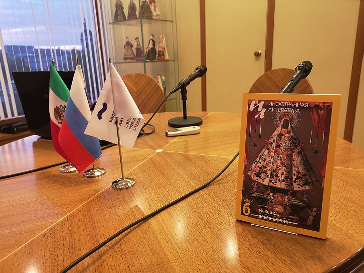 EmbaMexRus's tweet photo. La Emb. @NormaPensado tomó parte en la presentación del número 6 de la revista “Literatura Extranjera” dedicado a México bajo el título “México: el árbol de la vida”, en la Biblioteca de Literatura Extranjera #libfl, proyecto en el que participó @EmbaMexRus desde su inicio. https://t.co/LzNuc3fxZd