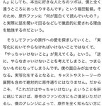 漫画ファンも納得!福田作品が面白い理由が深い