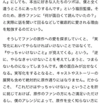 漫画ファンも納得!福田作品が面白い理由が深い