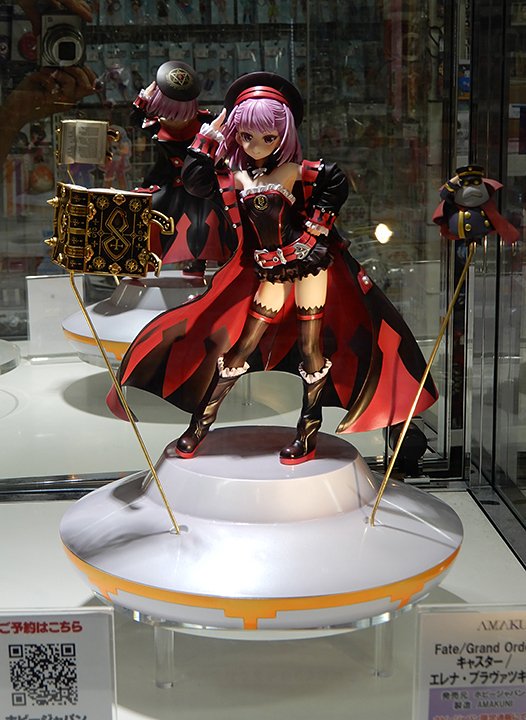 キャスター/エレナ・ブラヴァツキー 通常版 Fate/Grand Order(フェイト/グランドオーダー) 1/7 完成品 フィギュア ホビージャパン誌上通販&オンラインショップ限定 ホビージャパン/AMAKUNI(アマクニ)メーカー希望小売価格