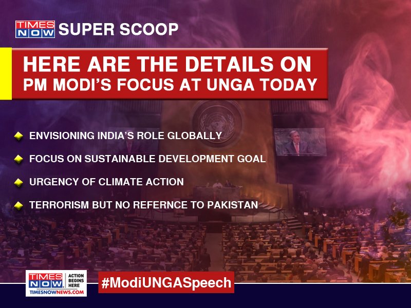 TimesNow's tweet image. Here is the inside scoop on PM @narendramodi’s speech at the 74th session of United Nations General Assembly, only on TIMES NOW. | #ModiUNGASpeech #ModiSweepsUNGA