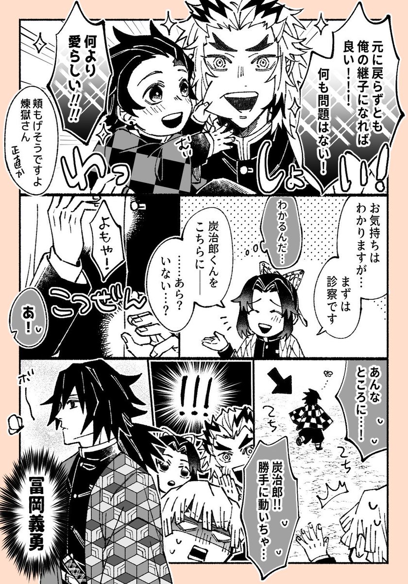 凪汰 通販中 على تويتر Riiel Ri こんにちは 原作の表情意識して描いたのでとても嬉しいです ありがとうございます تويتر