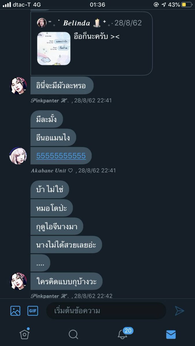 ˭ 𓈒 ˙ 𝐛𝐞𝐥𝐢𝐧𝐝𝐚🕯⁺ 𓈒 tweet media