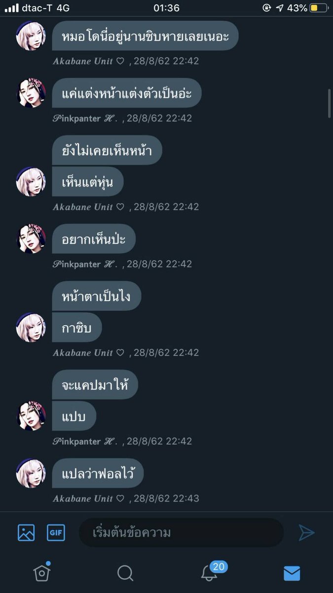 ˭ 𓈒 ˙ 𝐛𝐞𝐥𝐢𝐧𝐝𝐚🕯⁺ 𓈒 tweet media