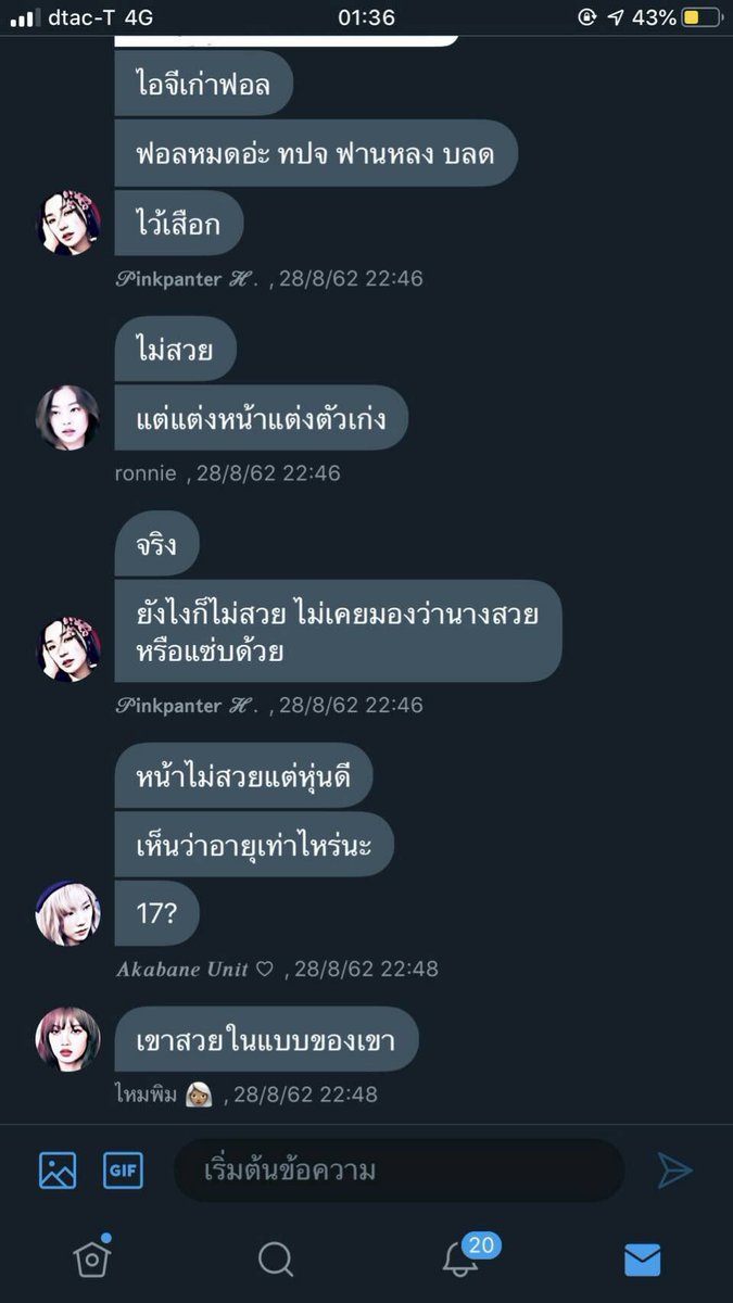 ˭ 𓈒 ˙ 𝐛𝐞𝐥𝐢𝐧𝐝𝐚🕯⁺ 𓈒 tweet media