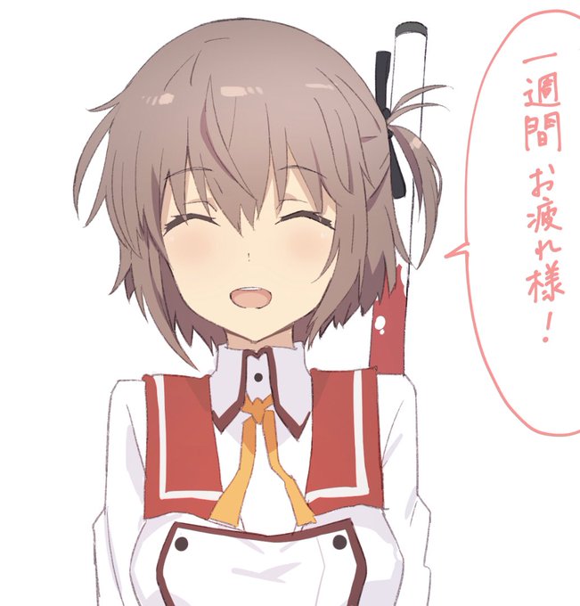 >僕は今週頑張った、だから、可奈美ちゃん、「お疲れさま」って言ってくれないか? https://t.co/n5r3UOifad 