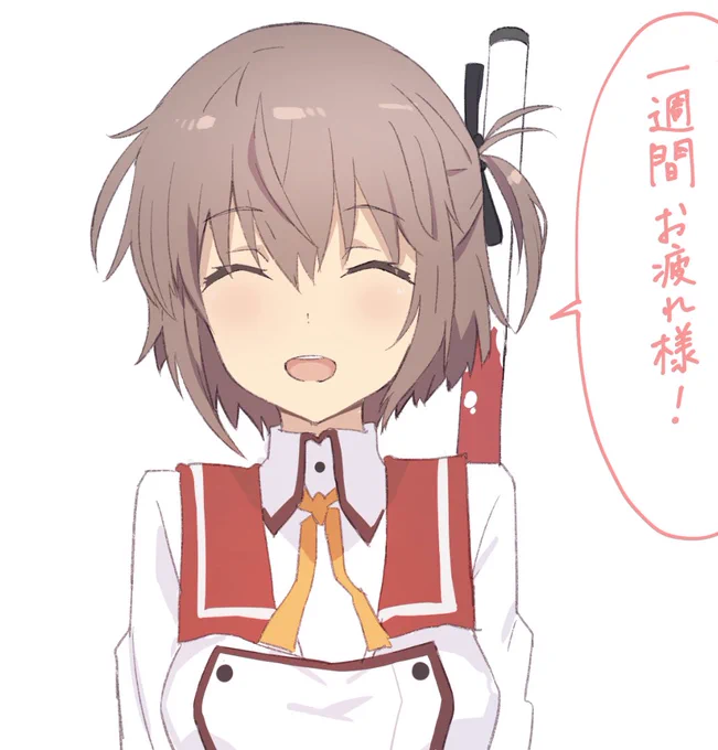 >僕は今週頑張った、だから、可奈美ちゃん、「お疲れさま」って言ってくれないか? https://t.co/n5r3UOifad 