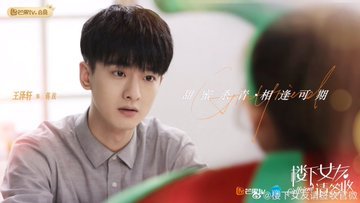 sempredoramando's tweet photo. O drama de romance da MGTV #Girlfriend, estrelado por #LawrenceWong, #XuHao, #WangZexuan, #FuShuyang e  encerrou oficialmente as filmagens e divulgou novas fotos. https://t.co/wGw9hU96wf