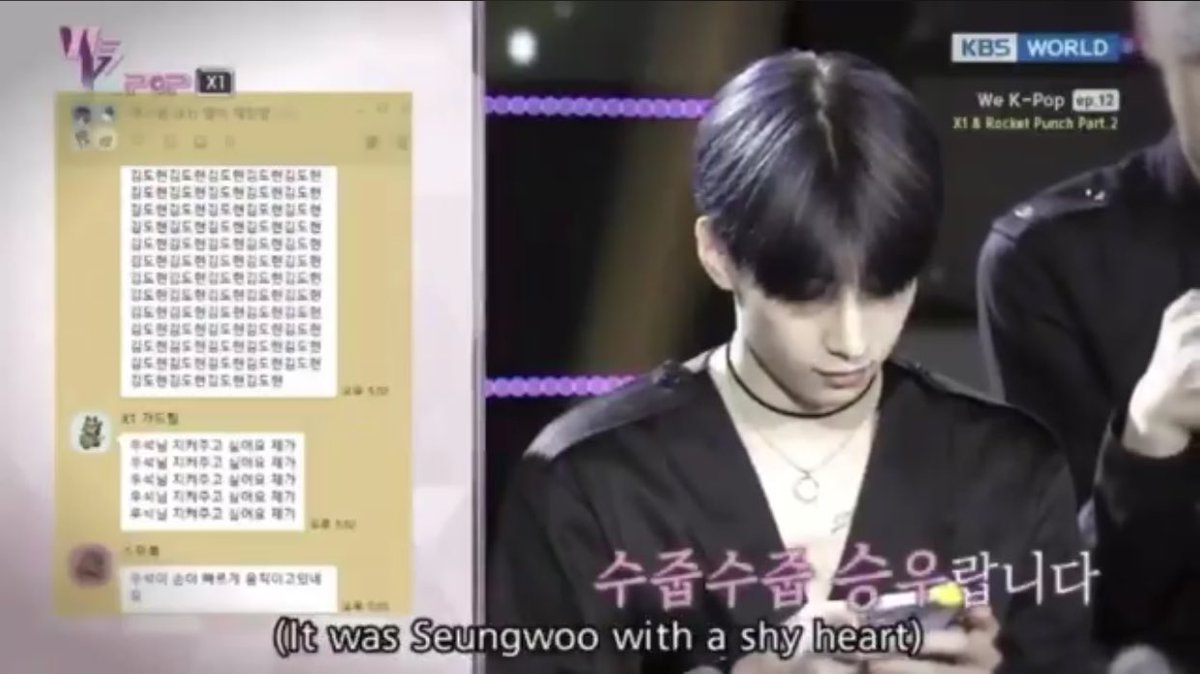 SeungWooSeok Daily Moment tweet media