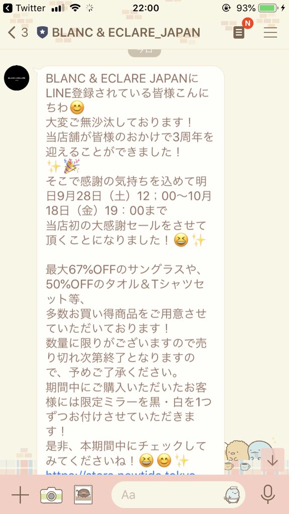 ilovesnsd716's tweet photo. ジェシカのブランド、日本語、、、😊こんにちわて https://t.co/SvbwLiAUxT