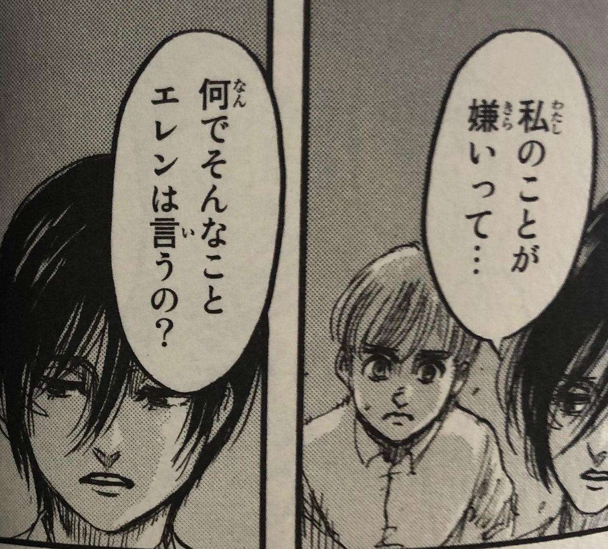 Amam A Twitter 進撃の巨人 の考察 アルミン アルレルトとは何者か そして エレンの後ろ姿を思い浮かべて まさか とつぶやきます このとき なぜ アルミンは まさか と言ったのでしょうか 今回は このセリフを手がかりに 謎の多いアルミンの