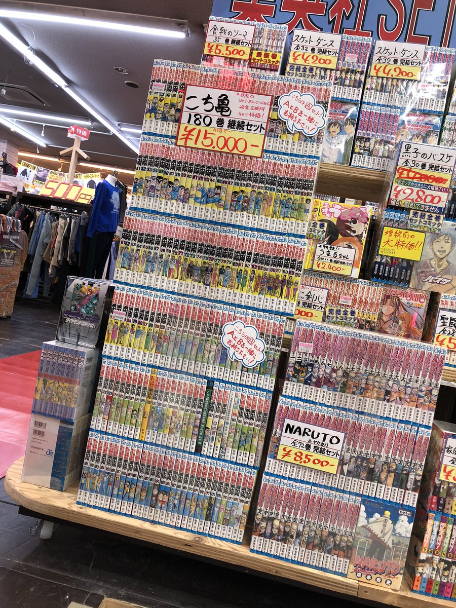 万代書店山梨コミック No Twitter 入荷情報 こち亀 180巻セット入荷 完結じゃなかった 悔しい しましたー サイズは圧巻です 読み応えヤベェですよs ゚d゚ 万代書店山梨本店 こち亀