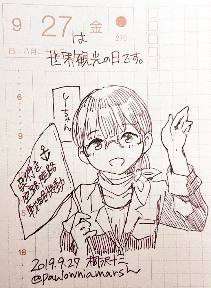 艦これ呉鎮守府開庁130周年コラボに行ってきた | ひまつぶしDIARY 2